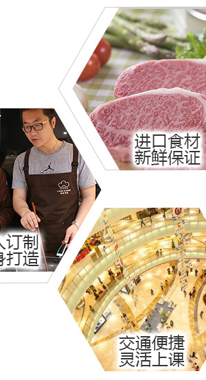 交通便利